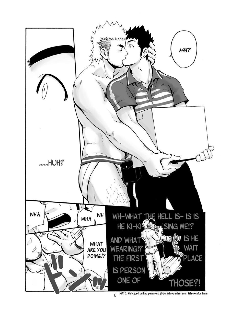 SGW2+ page 5 full