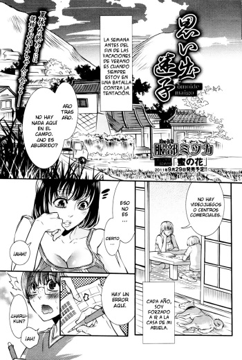 Omoide Maigo cover