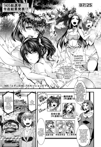 Guuzou Houkai Ch. 1-3 cover