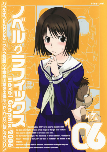Novel Graphix 2006 cover