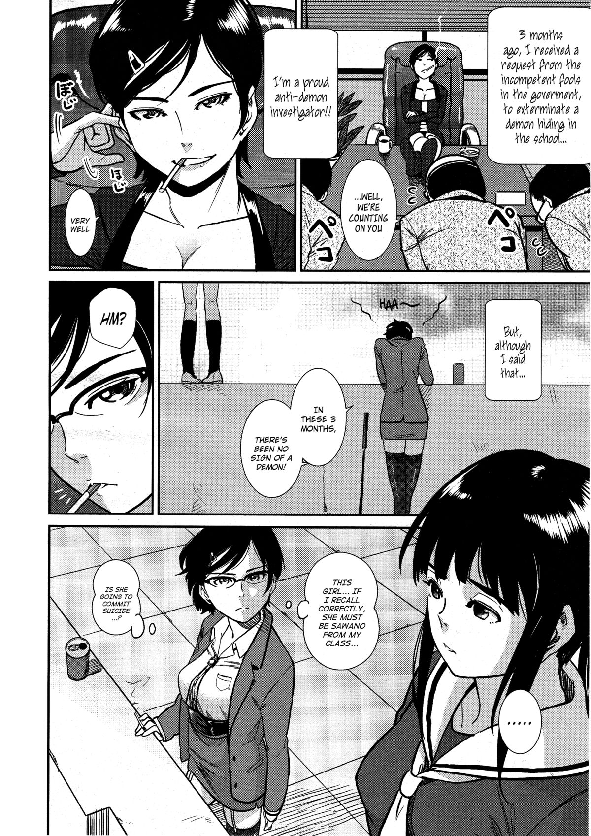 Sennyuu Onna Kyoushi Yui | Hidden Breasts Female Teacher Yui page 2 full
