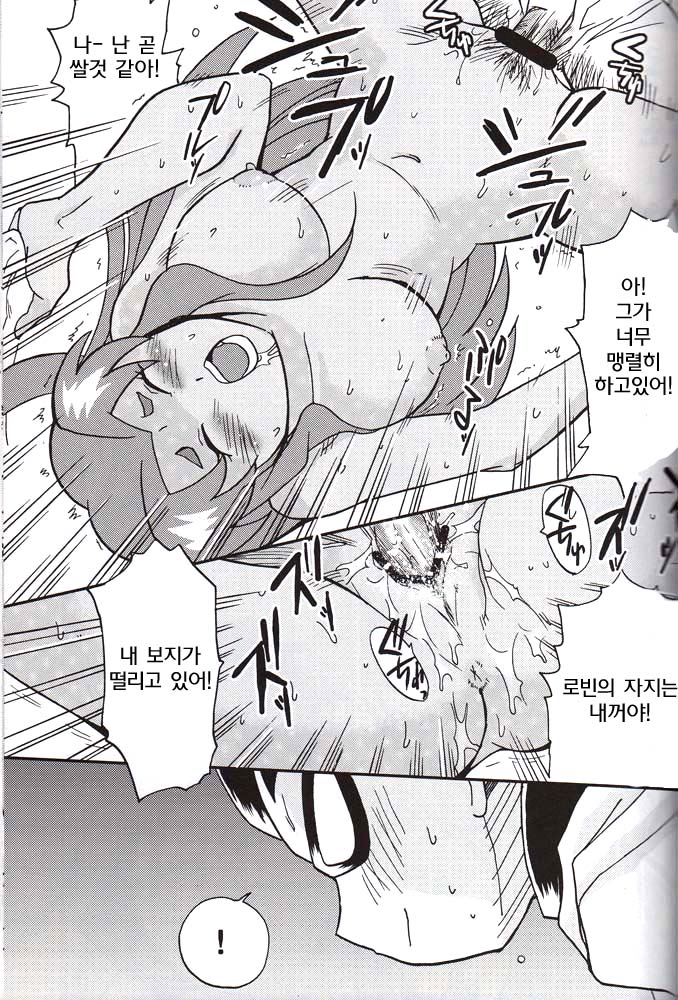 TITANS Case File page 6 full