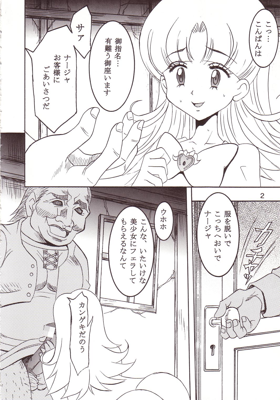 77 Nadja page 3 full