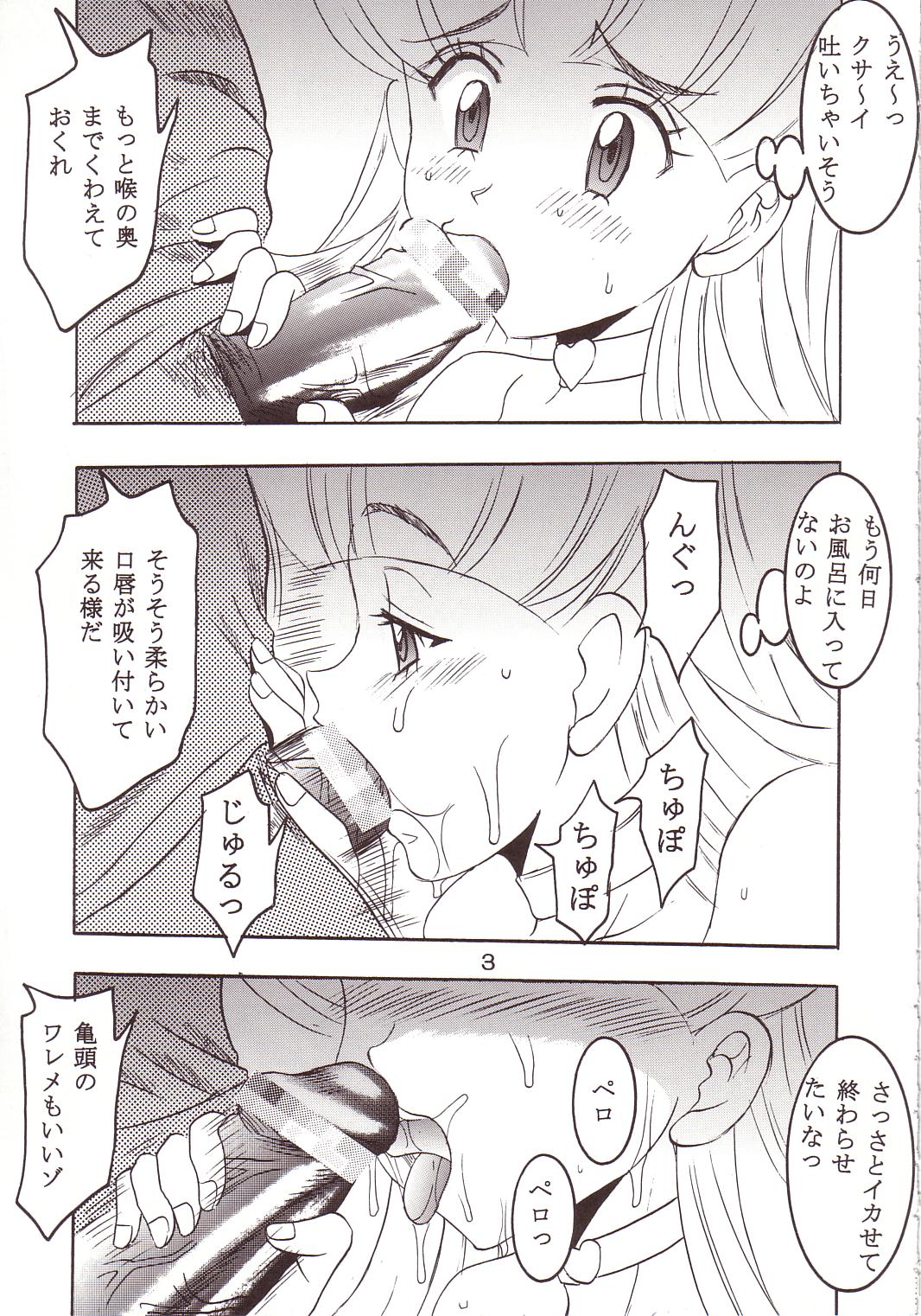 77 Nadja page 4 full