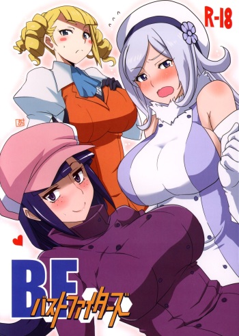 BF Bust Fighters cover
