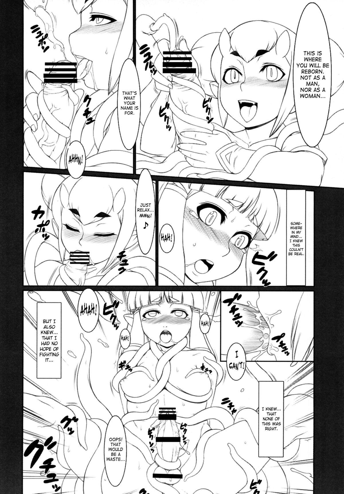 Tempted By a Naughty Dream... page 7 full