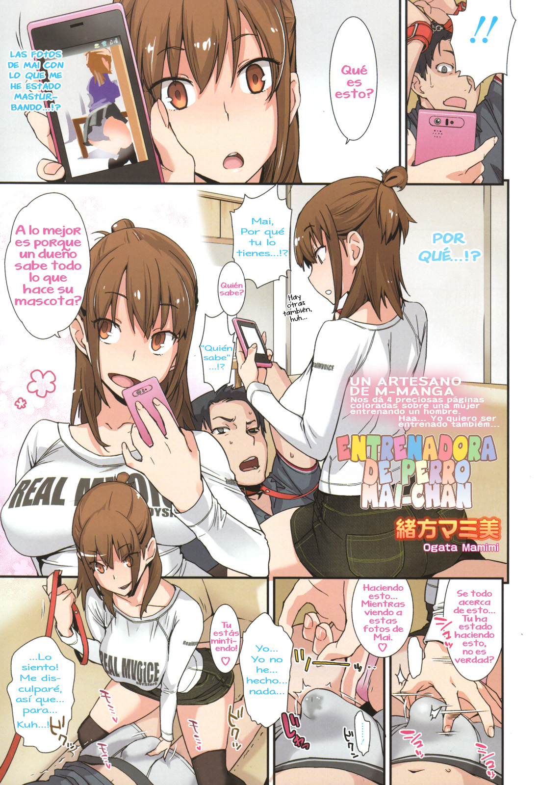 Dog Trainer Mai-chan | Entrenadora de Perro Mai-chan   =NYOTAIMORI= page 1 full