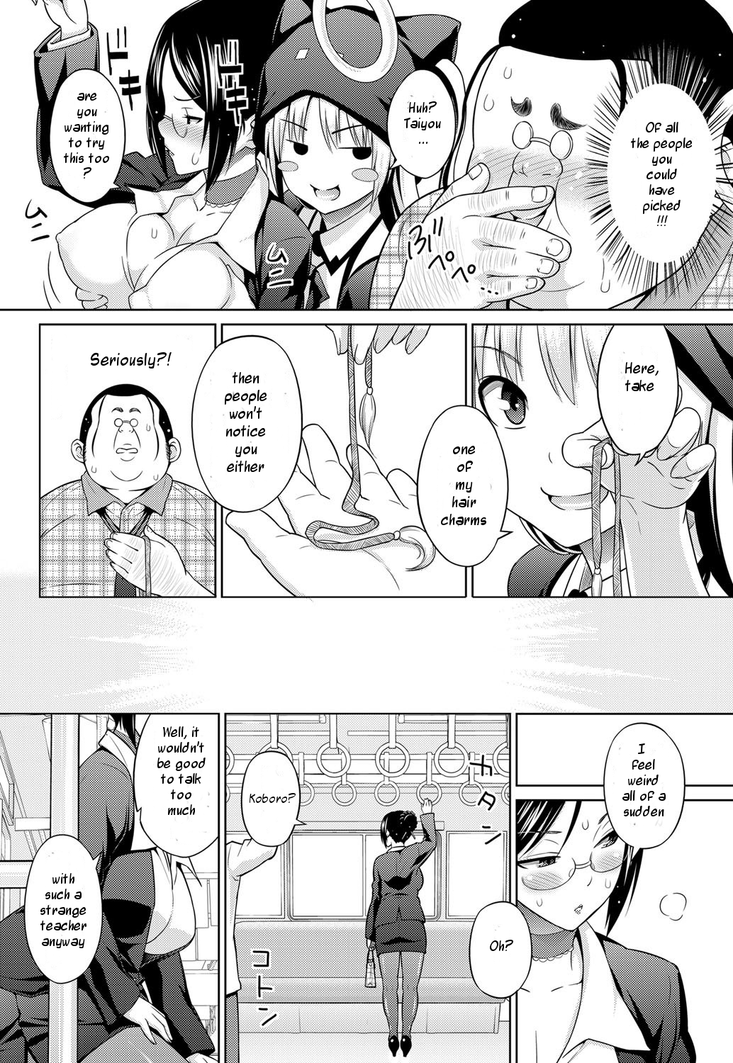 Sun to Witch Ch. 2 page 6 full