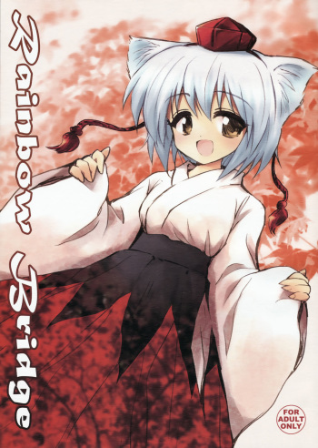 Rainbow Bridge cover
