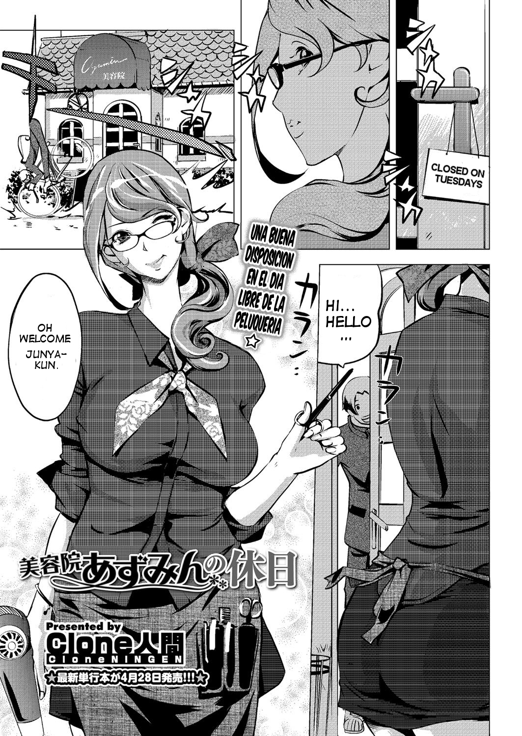 Biyouin Azumin no Kyuujitsu | Free day at the Azumi Beauty Salon page 1 full