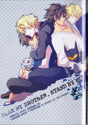 Dear My Brother, Stand By Me cover