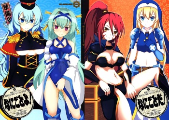 Nani Goto yo! cover