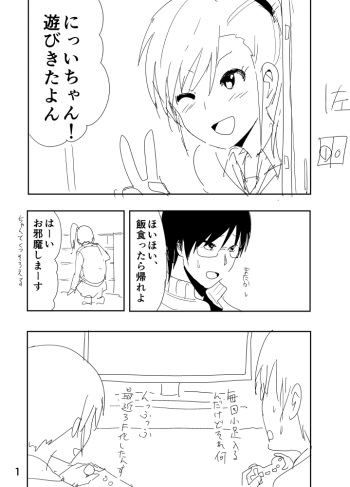 Mami Manga Rakugaki cover
