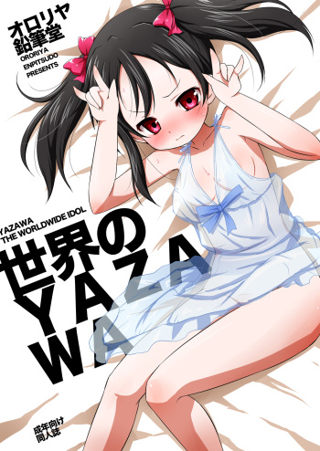 Sekai no Yazawa cover