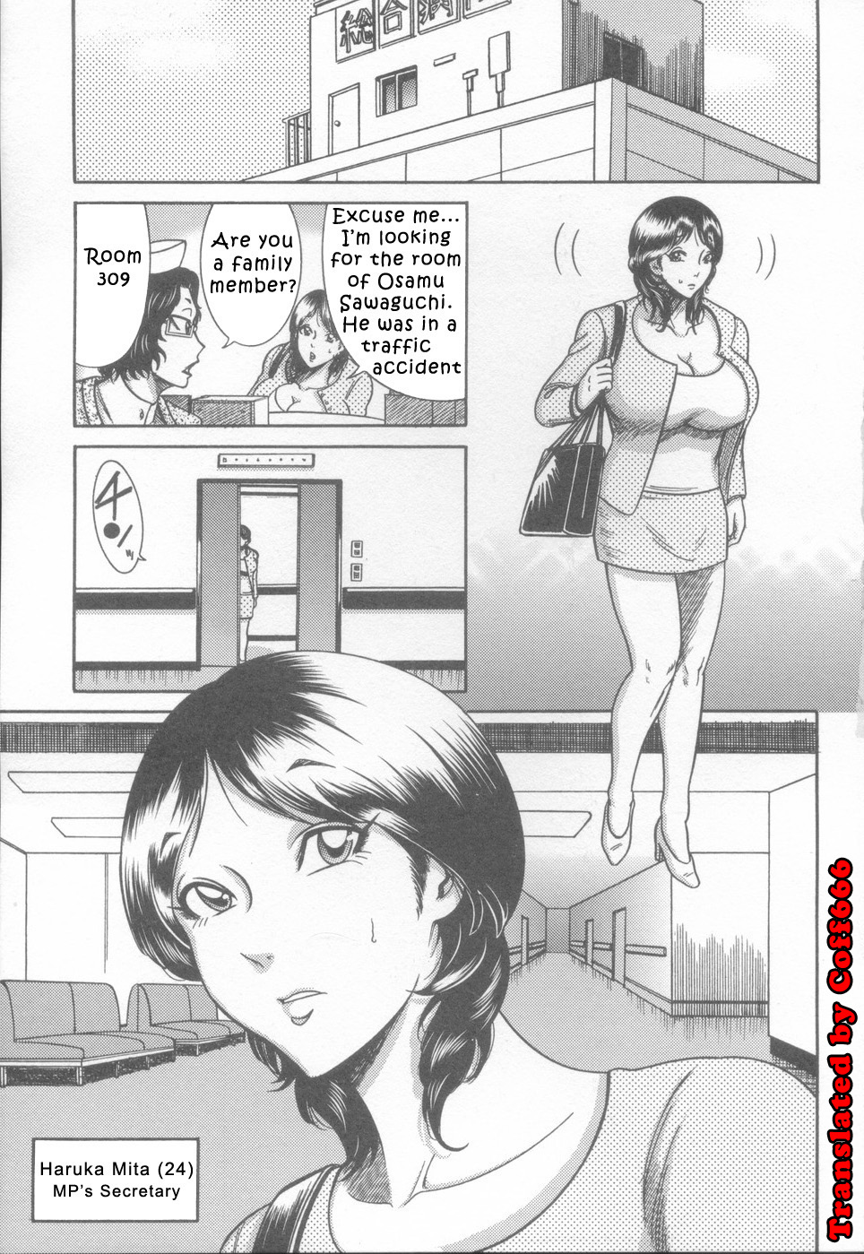 Kyonyuu Bijukujo Jikenbo - Chapter 1 page 5 full