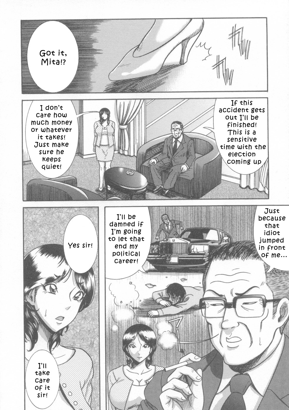 Kyonyuu Bijukujo Jikenbo - Chapter 1 page 6 full