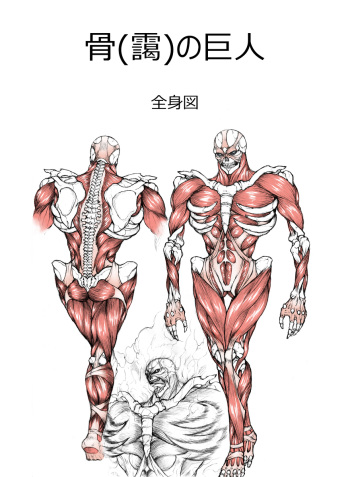 Ribs Prison cover