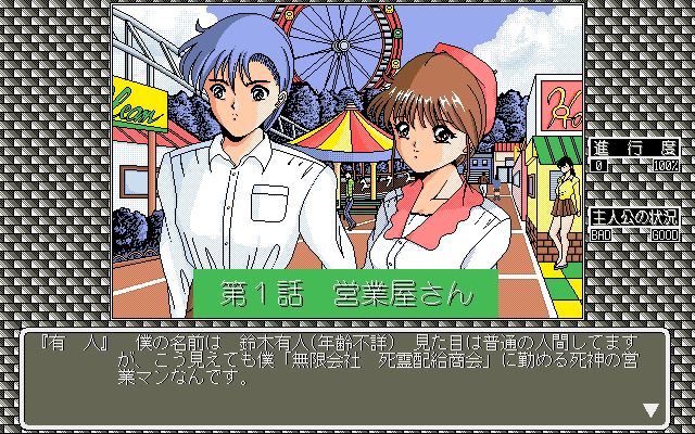 NOLTIA + CAMISOLE page 4 full