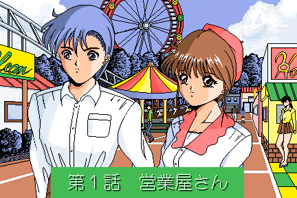 NOLTIA + CAMISOLE page 6 full