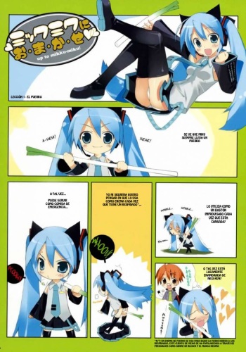 Miku x Rin cover