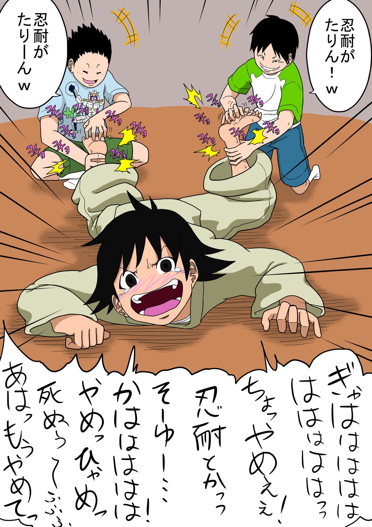 Josei Kakutou-ka-tachi o Hokaku Shite, Kusuguri Makutte Yaru ze! ! page 7 full