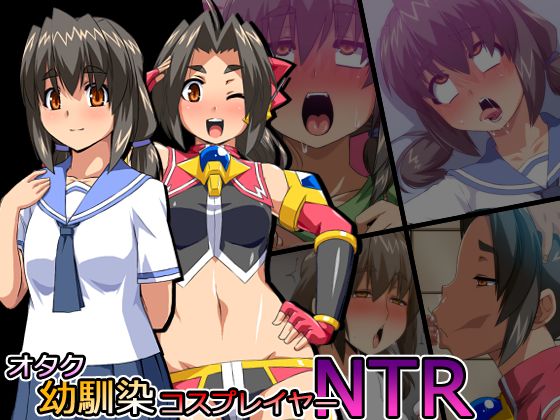 Otaku Osananajimi Cosplayer NTR page 1 full