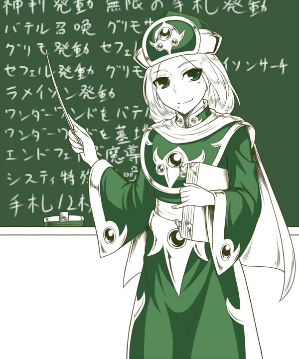 Pixiv artist - Pataryouto page 10 full