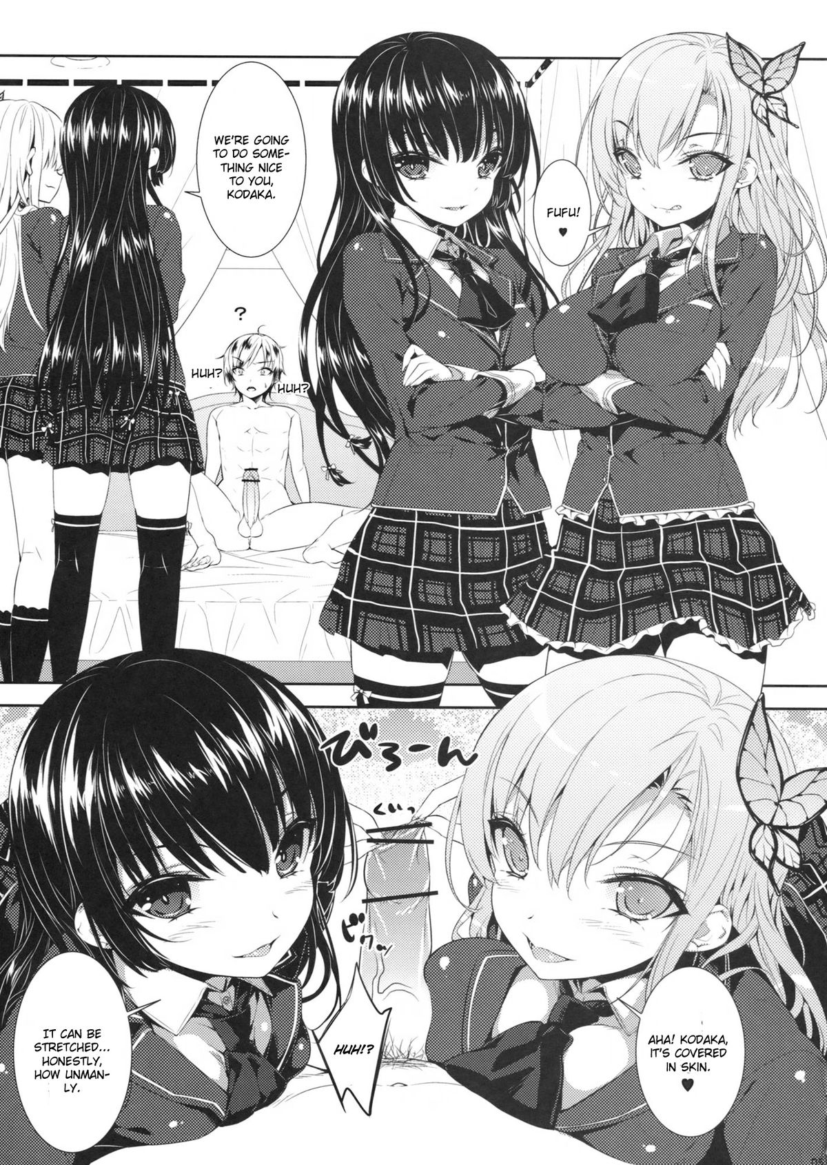 Boku no Tomodachi ga Konna Hazu ga Nai page 4 full