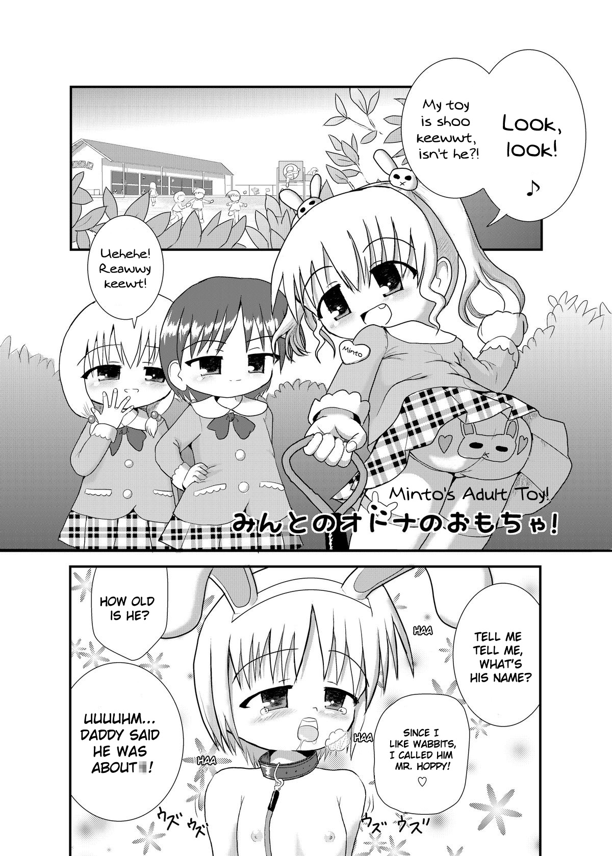 Minto no Otona no Omocha! | Minto's Adult Toy! page 2 full