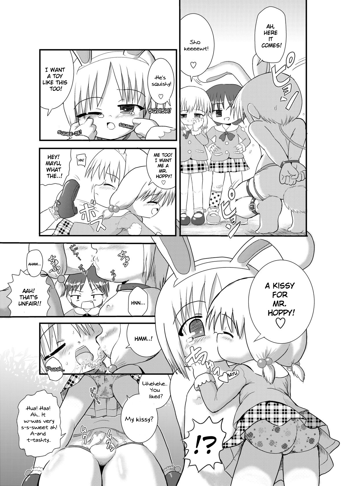 Minto no Otona no Omocha! | Minto's Adult Toy! page 3 full