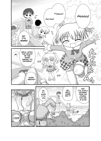 Minto no Otona no Omocha! | Minto's Adult Toy! cover