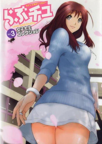 Love Chu Vol. 3 Joshidaisei Collection cover