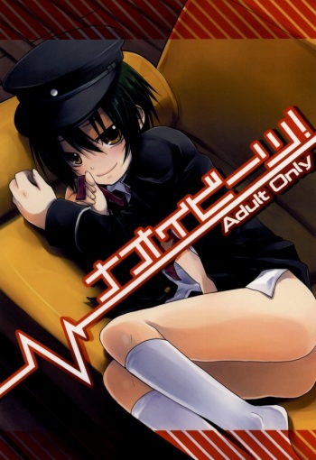 Naoi Beats! cover