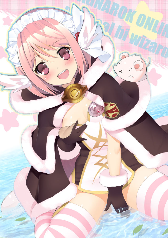 - Artist - Kaede page 7 full