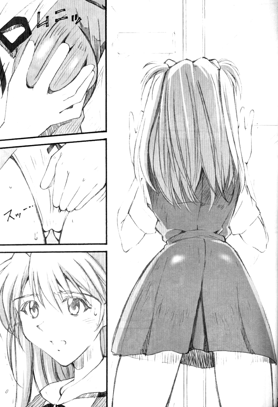 SHINJI 01 page 5 full