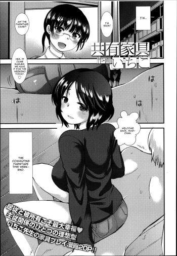 Kyouyuu Kagu cover