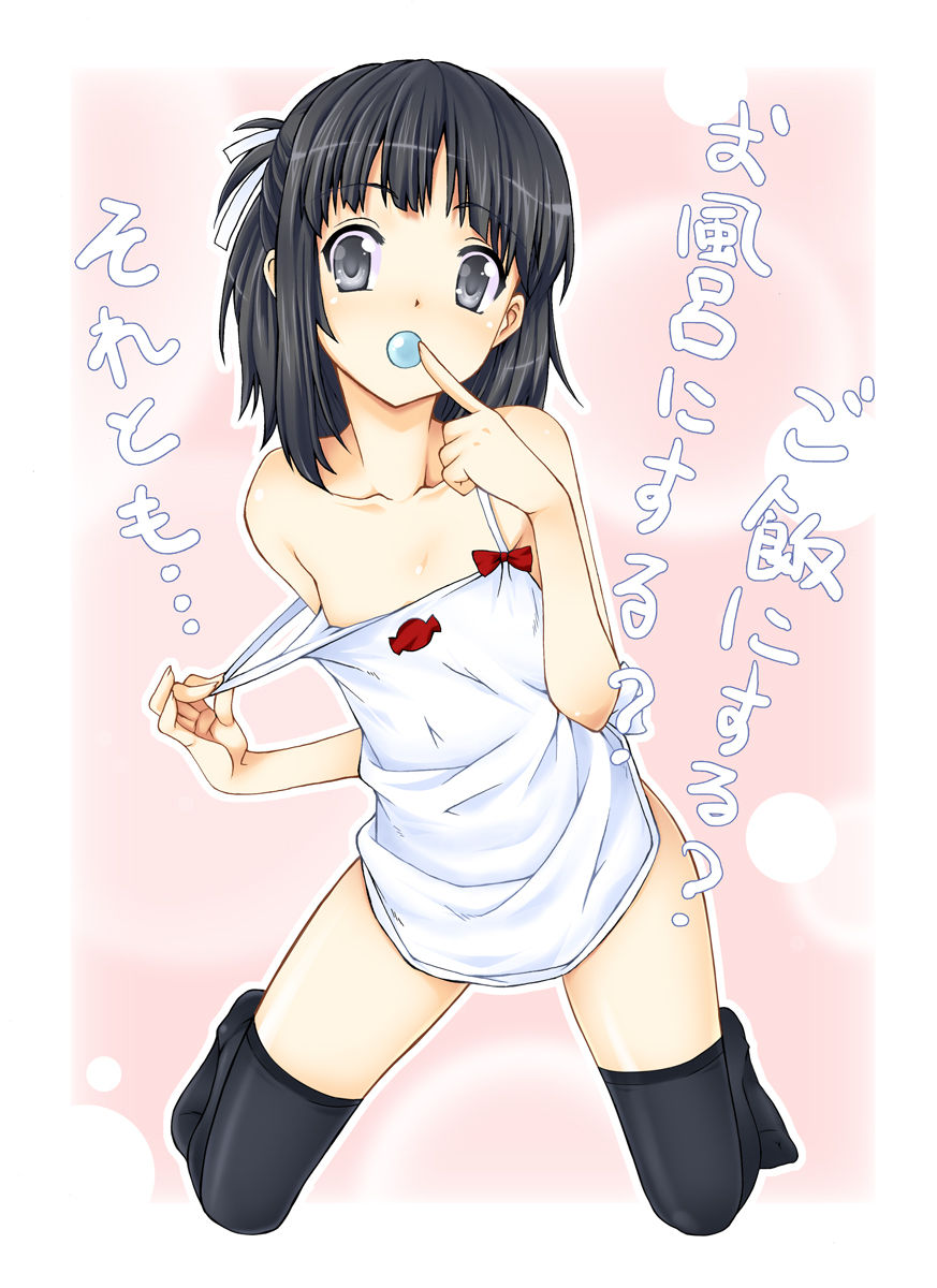 NRXfilter - Cute Naked Girls page 9 full
