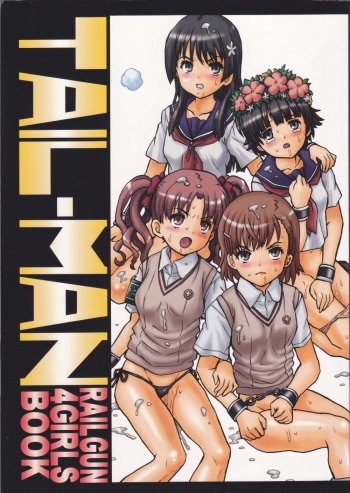 TAIL-MAN RAILGUN 4GIRLS BOOK cover