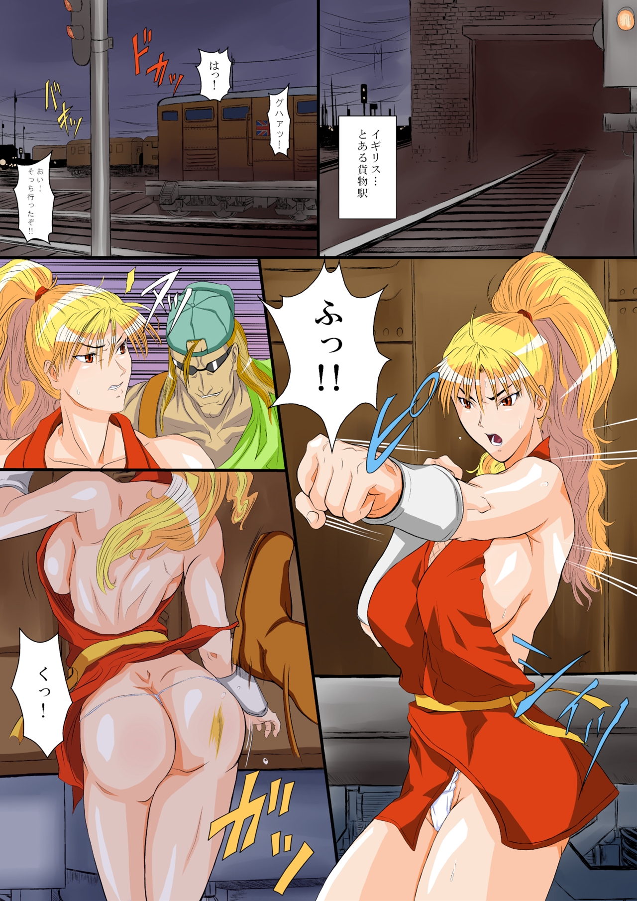 Maki's Stage 4 page 3 full