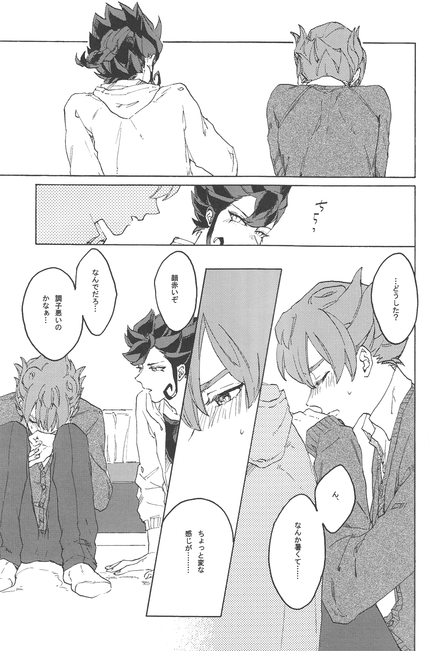 spring a trap page 10 full