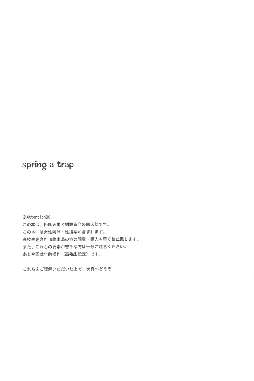 spring a trap page 2 full