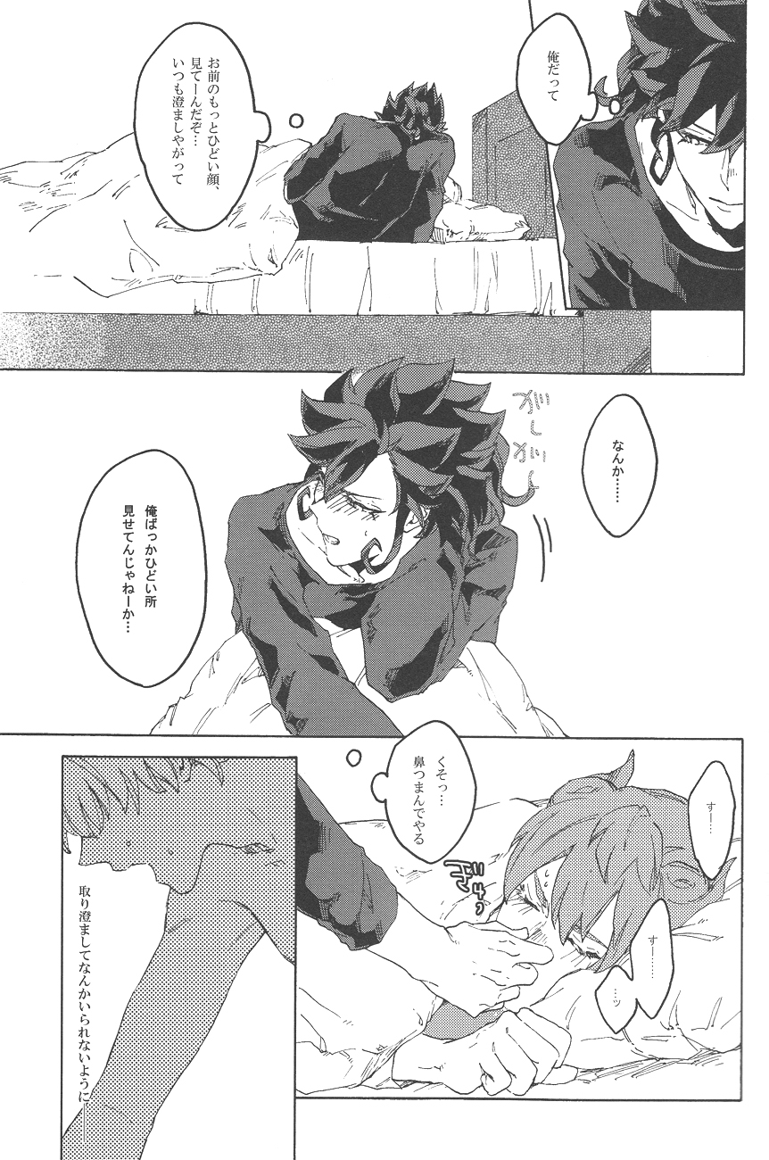 spring a trap page 6 full