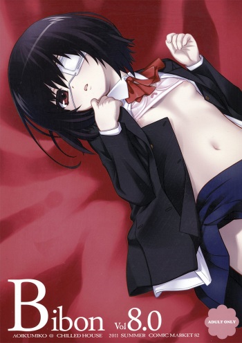 BIBON Vol 8.0 cover