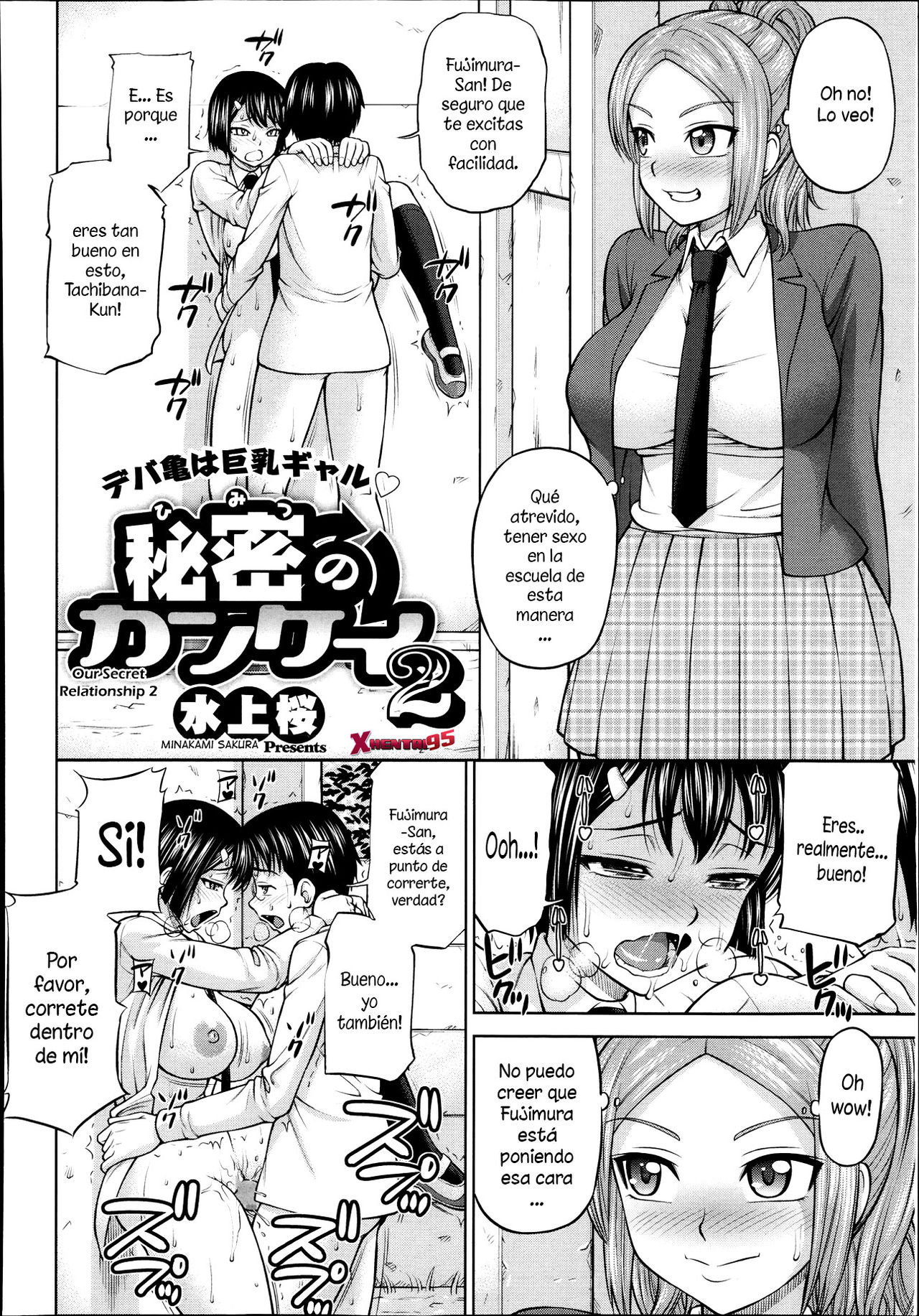 Himitsu no Kankei ch. 2 | Nuestra Secreta Relación 2 page 2 full
