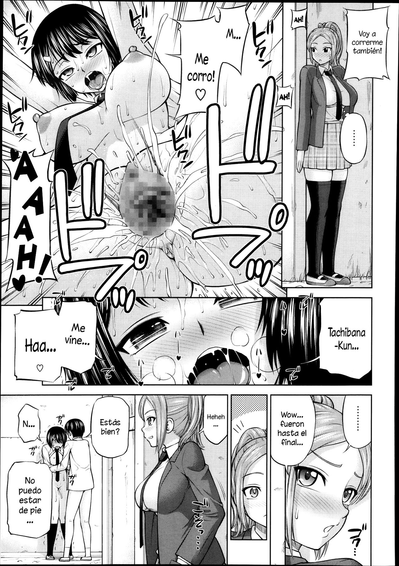 Himitsu no Kankei ch. 2 | Nuestra Secreta Relación 2 page 3 full