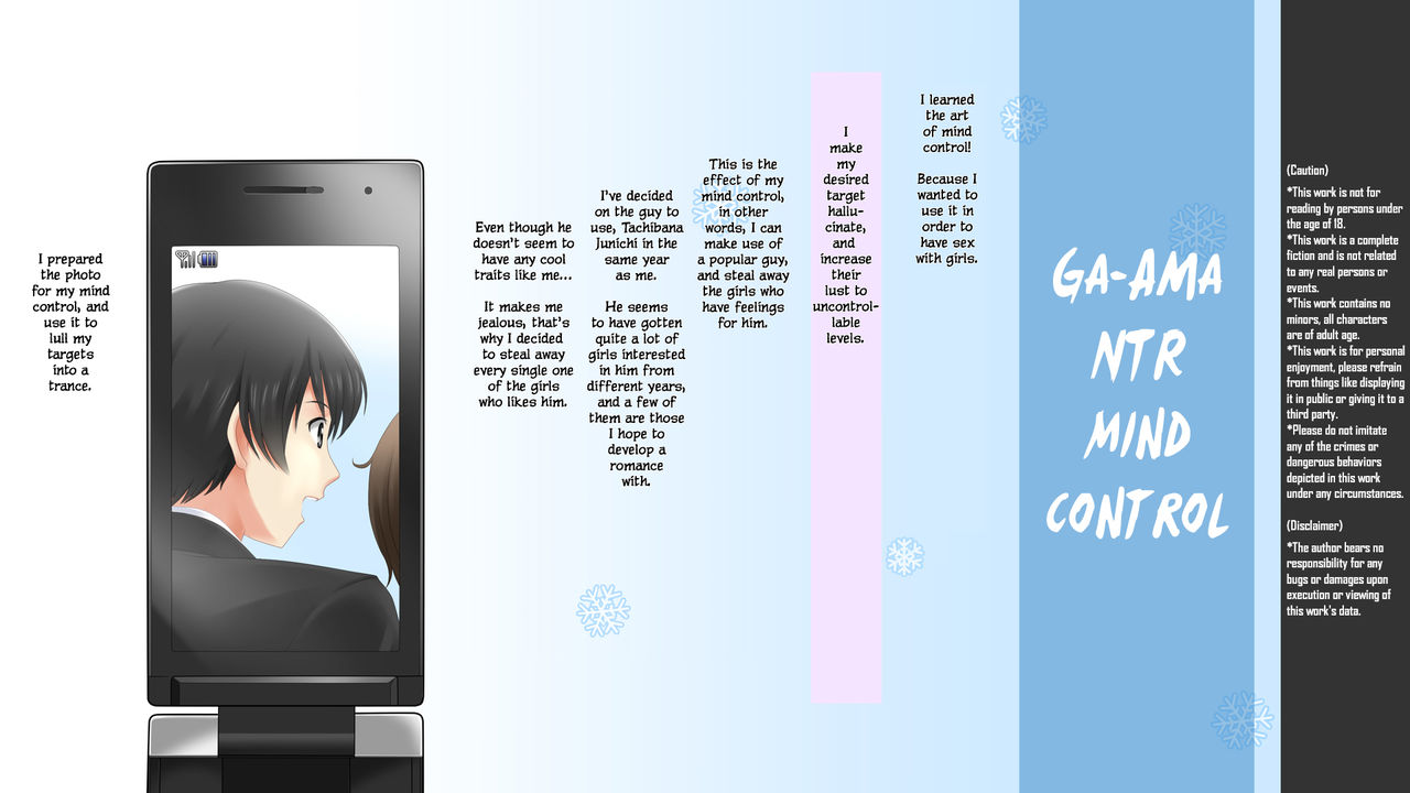 Gami-Ama Netori Saimin page 2 full