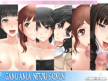 Gami-Ama Netori Saimin cover