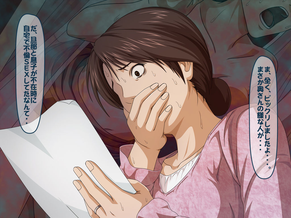 Hikaru no Go Mama Chara Ryoujoku CG Shuu -Sonogo.. Shindo Mitsuko Hen- page 7 full