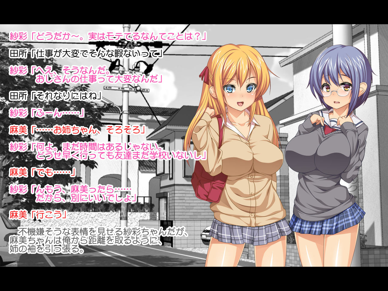 Hatsuiku no Yoi Kyonyuu J○ Shimai wo Bitch-ka Shite Yaruze Fuhaha page 6 full