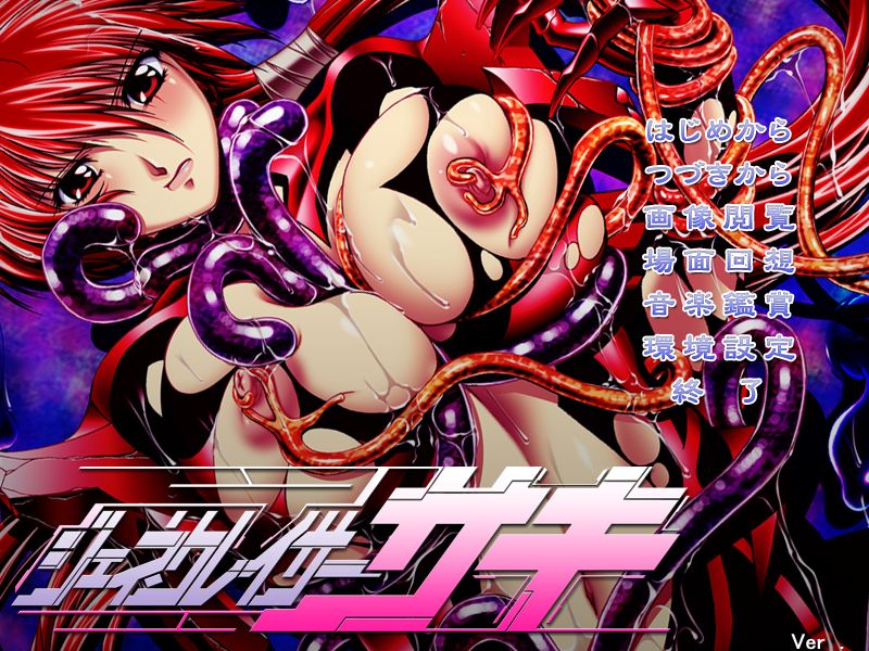 Genecrazer Saki page 2 full